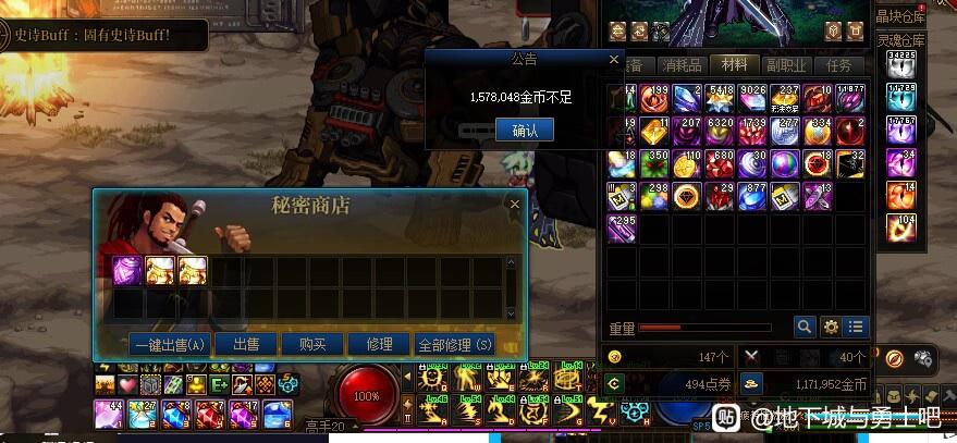 超级变态天龙八部私服古惑仔