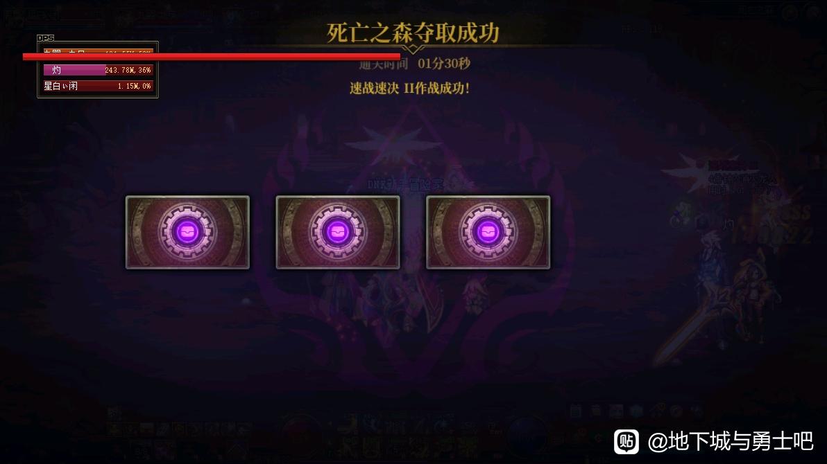 最新天龙八部私服网金牛合击