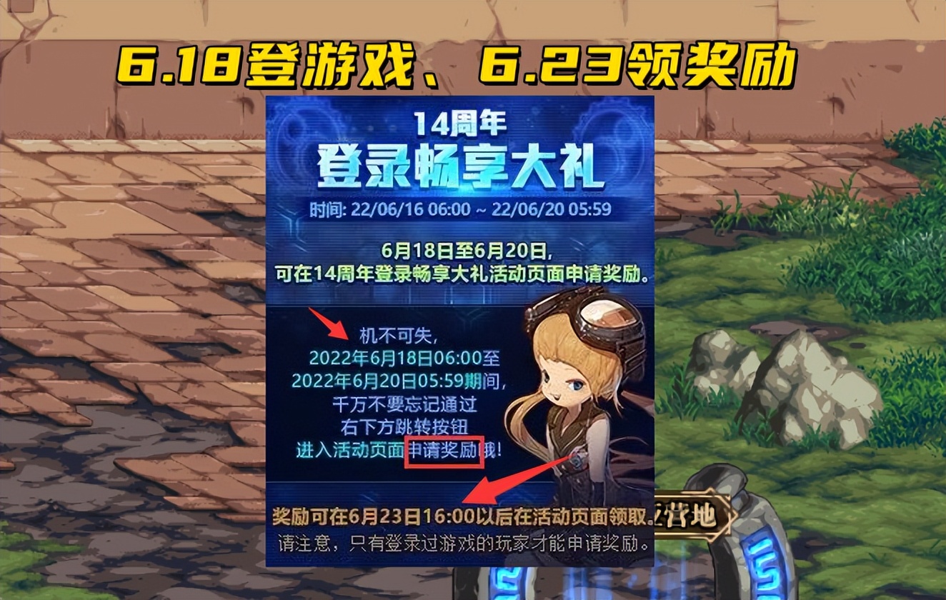 玩天龙八部私服进去字是花的