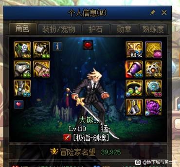 （天龙八部发布网）有什么好的私服